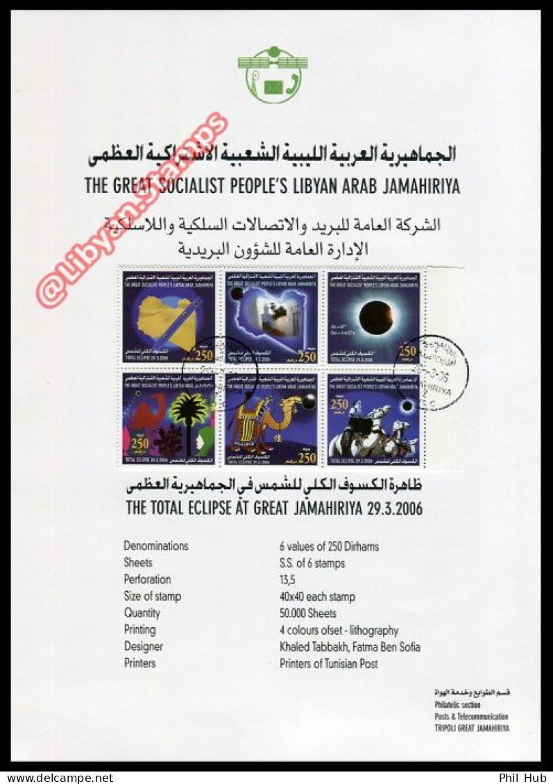 LIBYA 2006 Eclipse Astronomy (Libya Post INFO-SHEET With Stamps PMK) SUPPLIED UNFOLDED - Astronomy