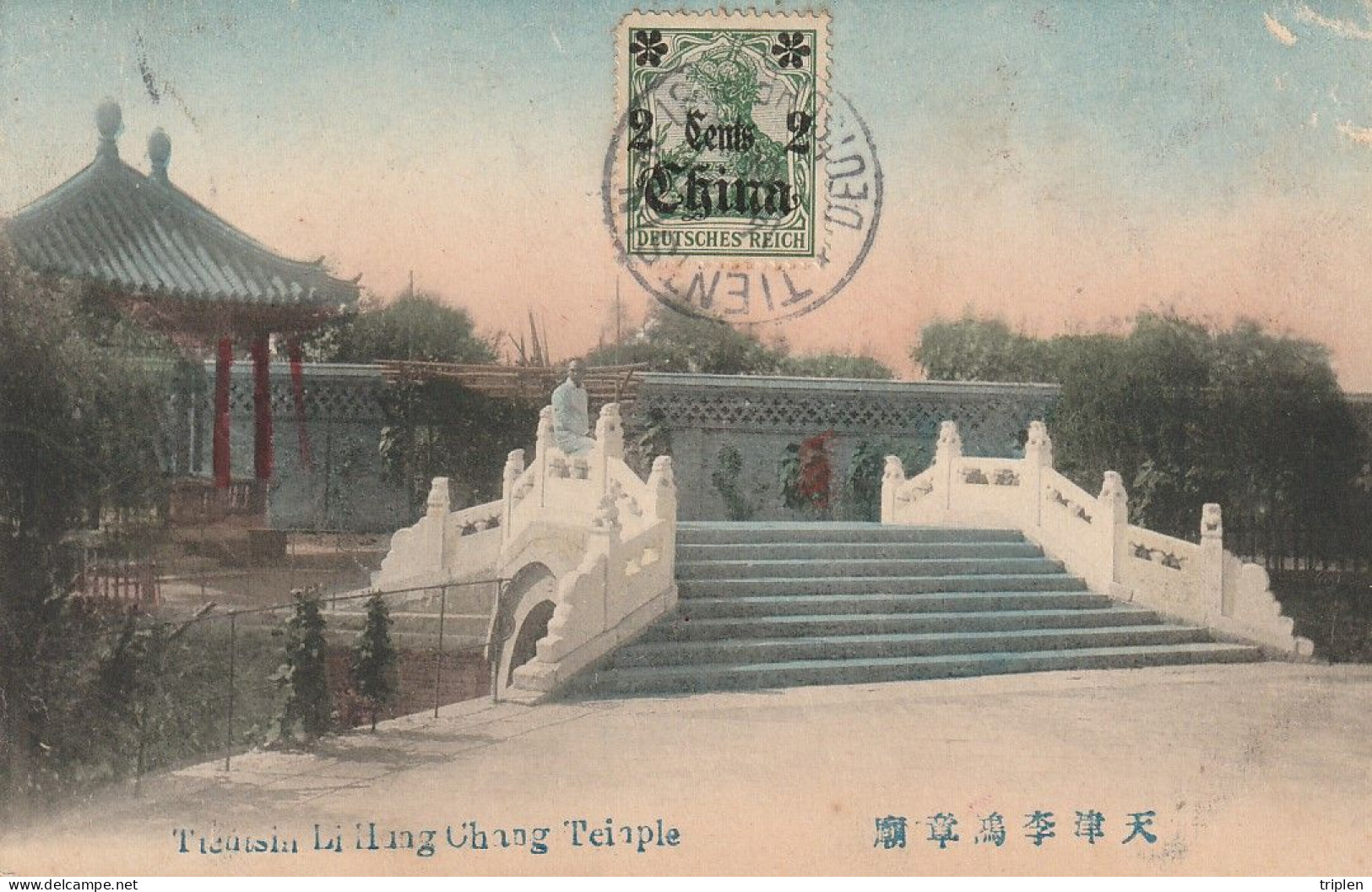 Tientsin - Li Hang Chang Temple - Deutsches Reich Via Sibirien - China