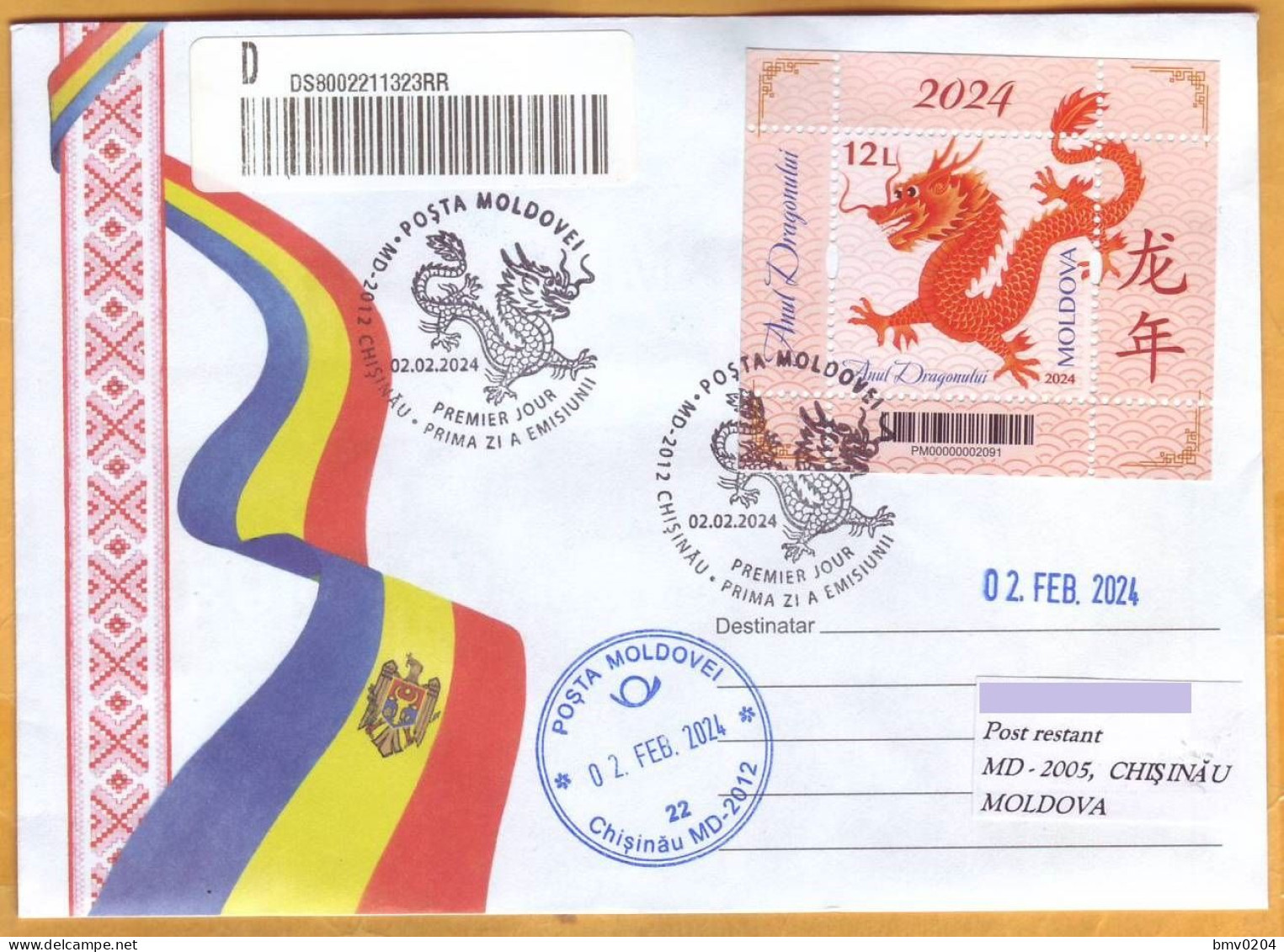 2024  Moldova  FDC  „Year 2024 – Year Of The Dragon”, China - Moldova