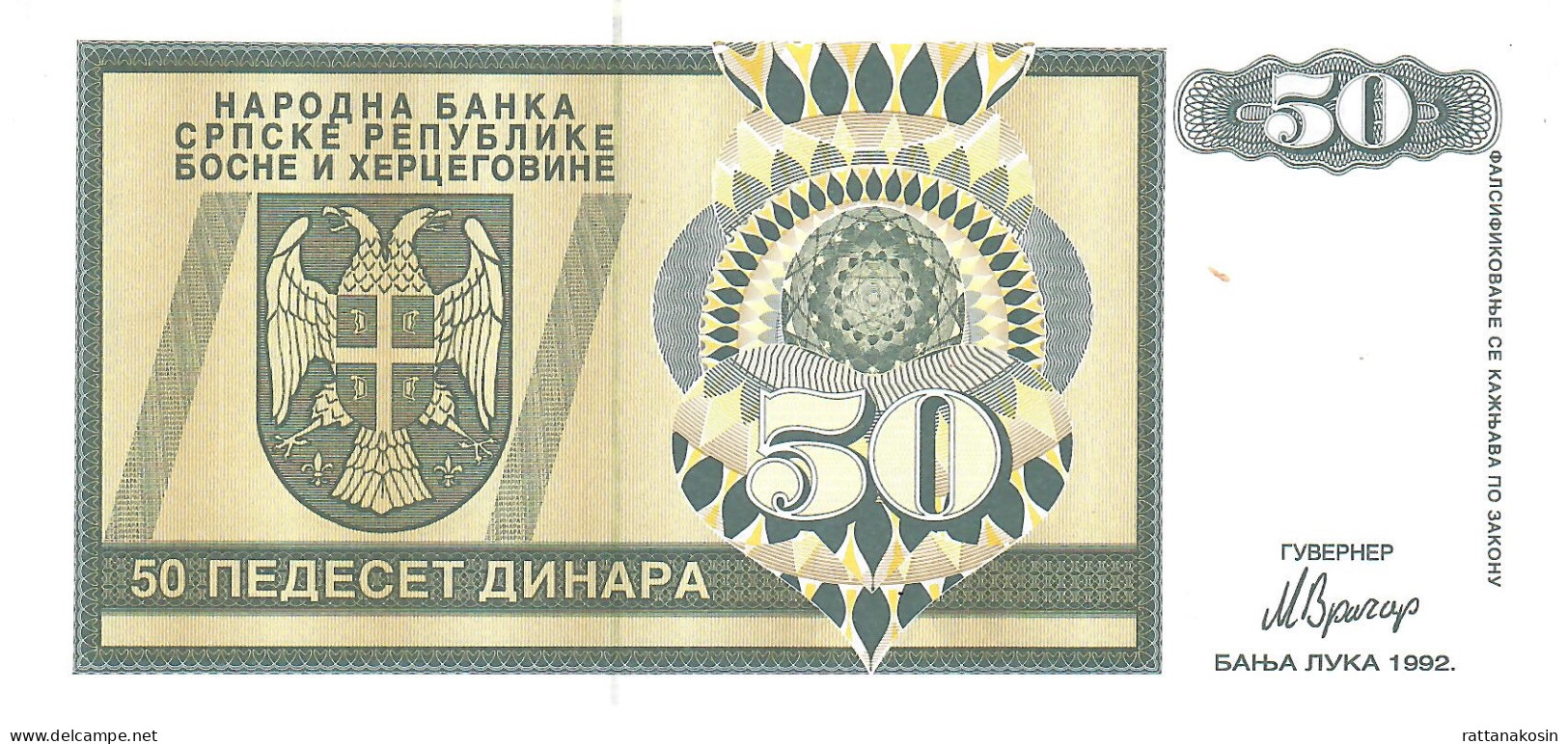 BOSNIA-HERZEGOVINA P134 50 DINARA 1992 #AA     UNC. - Bosnia Erzegovina