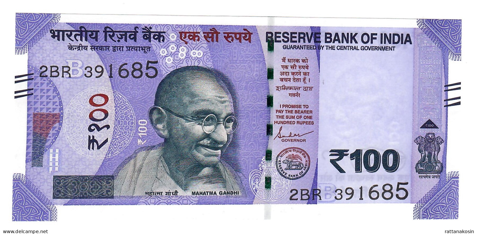 INDIA P112f 100 RUPEES 2023 LETTER B     UNC. - India