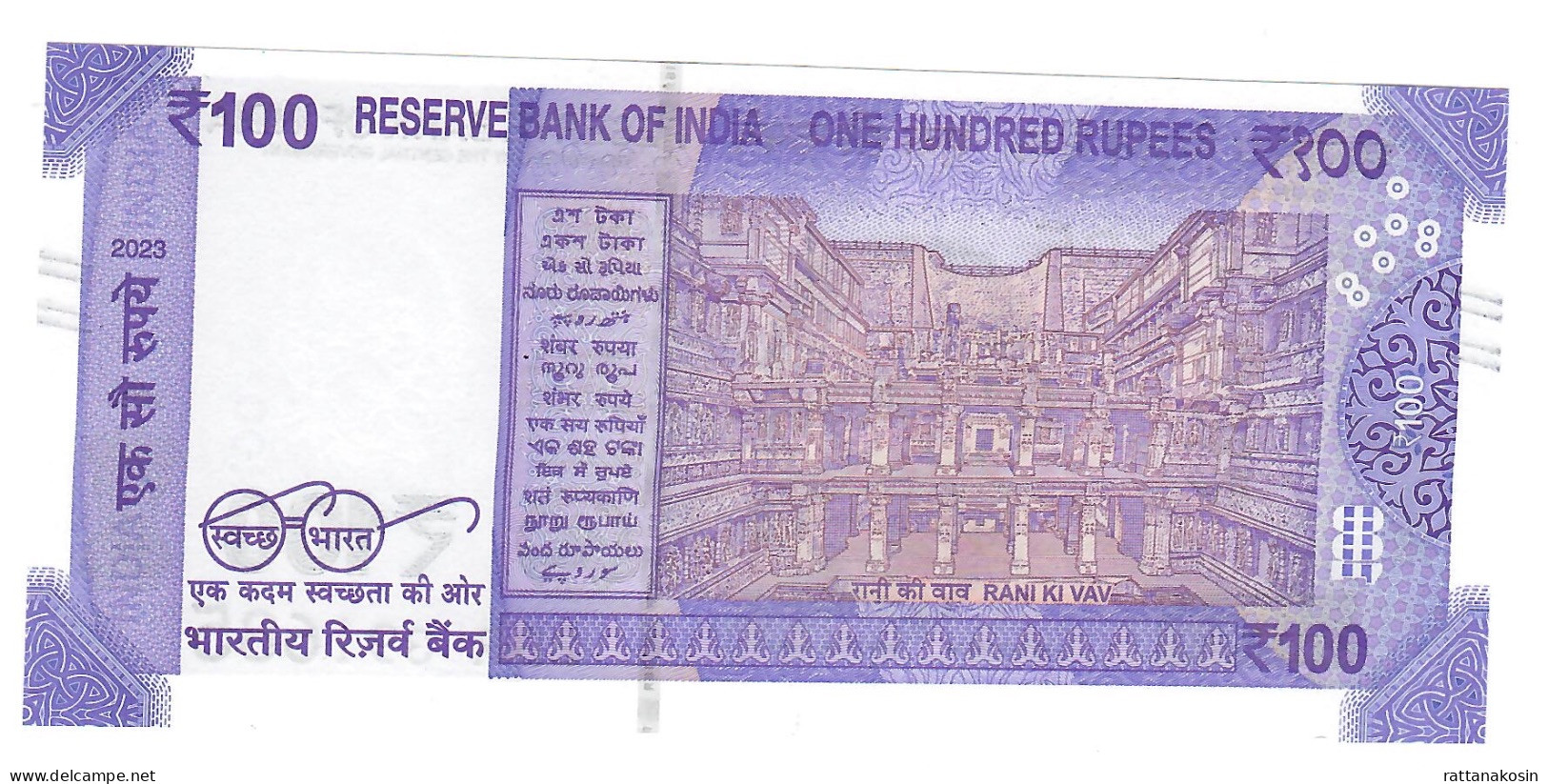 INDIA P112f 100 RUPEES 2023 LETTER B     UNC. - Inde