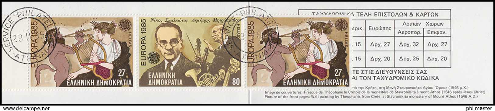 Griechenland Markenheftchen 4 Europa 1985, Ersttagsstempel ATHEN 29.4.85 - Postzegelboekjes