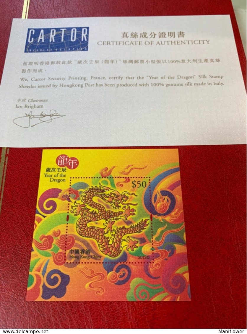 Hong Kong Stamp MNH Dragon S/s Silk - Año Nuevo