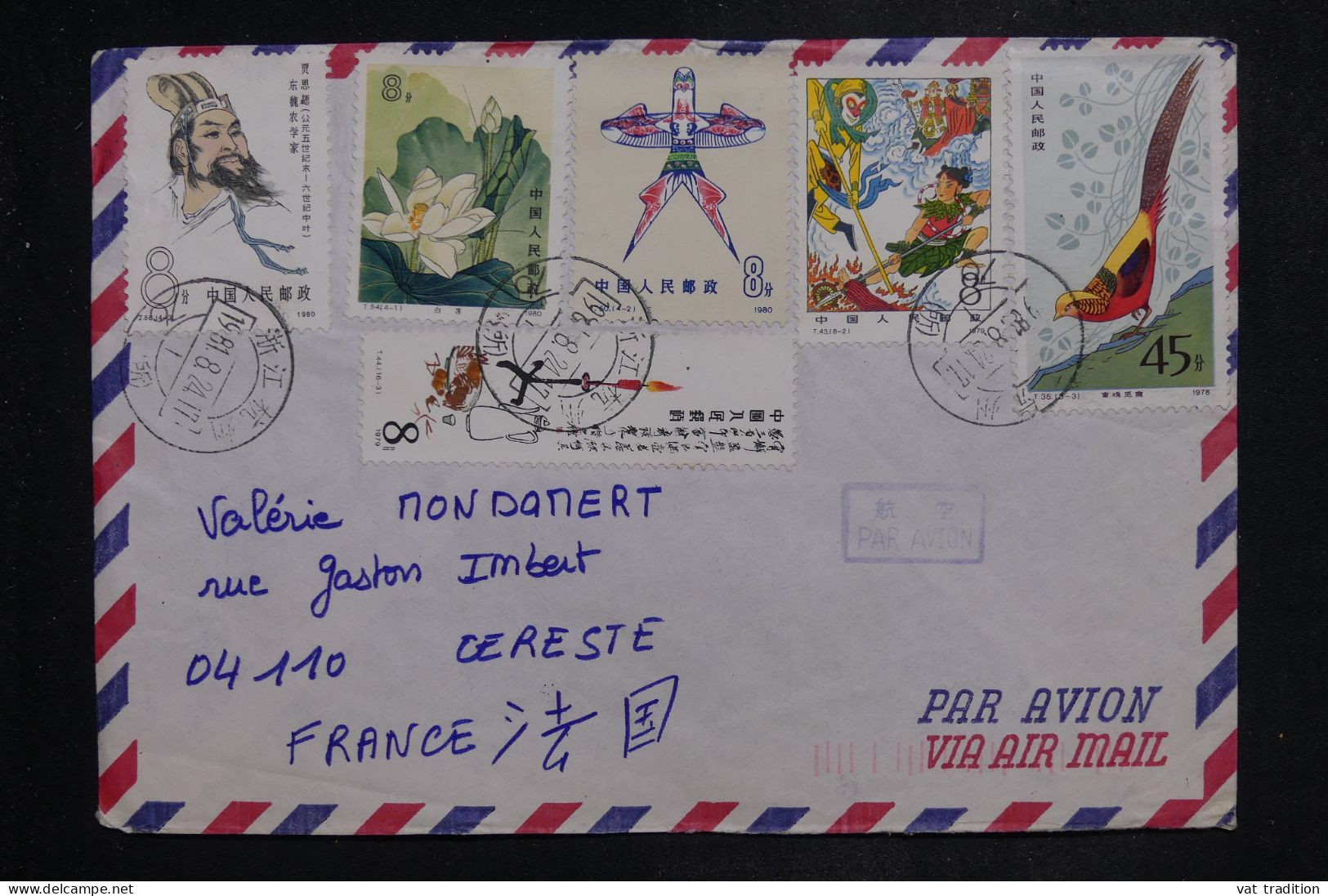 CHINE - Enveloppe Pour La France En 1981 - L 151055 - Brieven En Documenten