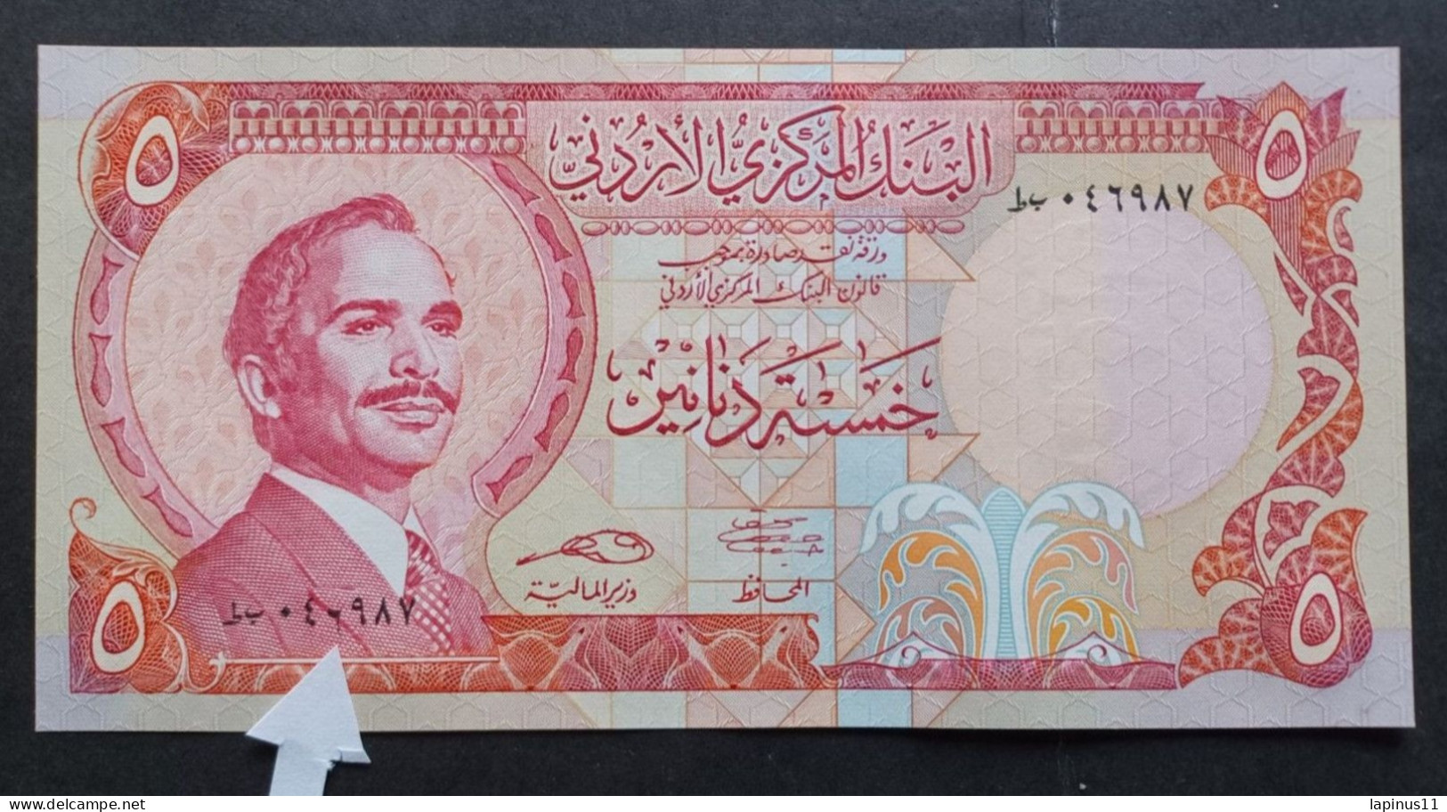 BANKNOTE الأردن JORDAN GIORDANIA 5 DINARS KING HUSSEIN 1975 ERROR PRINT NUMBER 6 LOW UNC 8 PIECES SYRIAL NUMBER - Jordanien