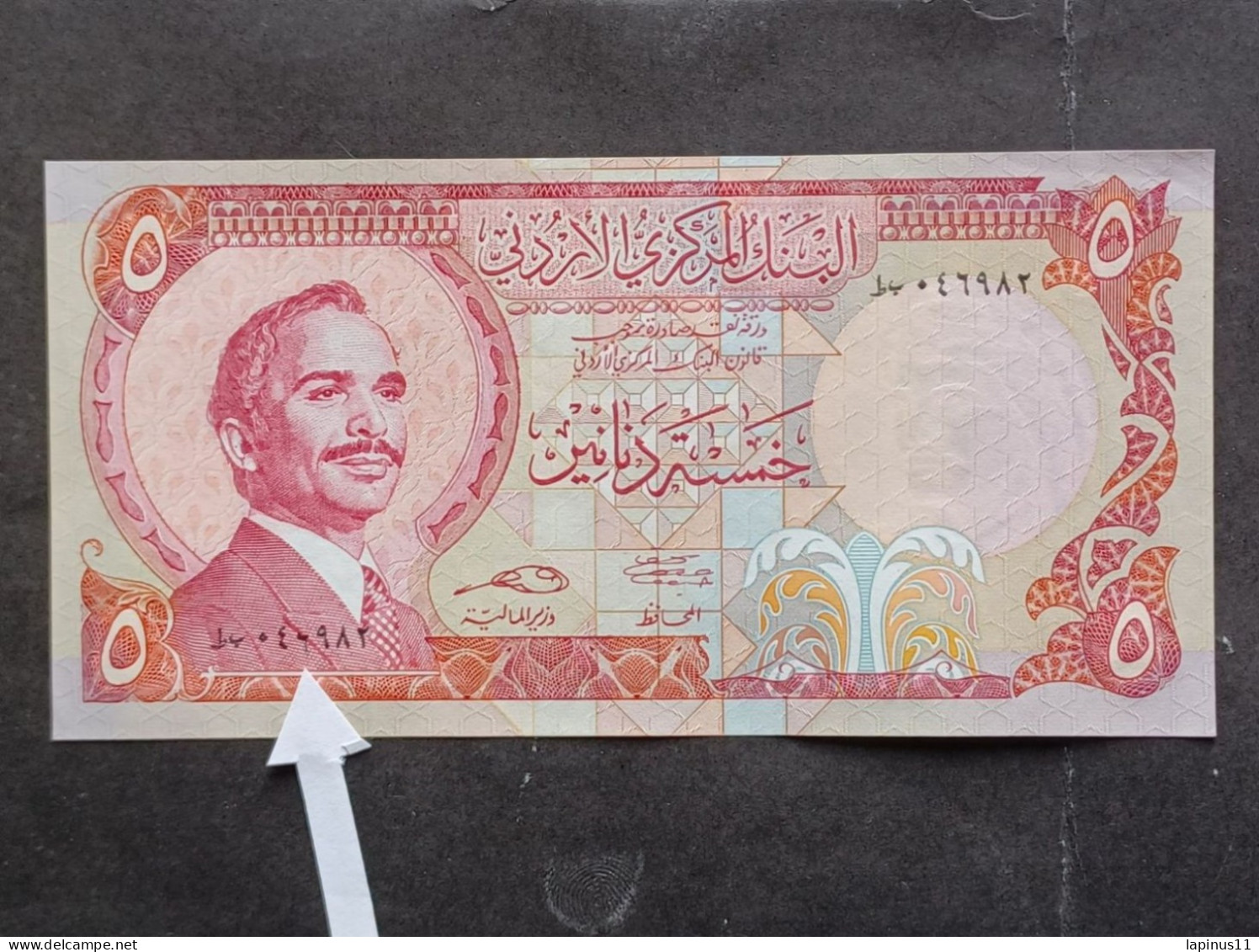 BANKNOTE الأردن JORDAN GIORDANIA 5 DINARS KING HUSSEIN 1975 ERROR PRINT NUMBER 6 LOW UNC 8 PIECES SYRIAL NUMBER - Jordania