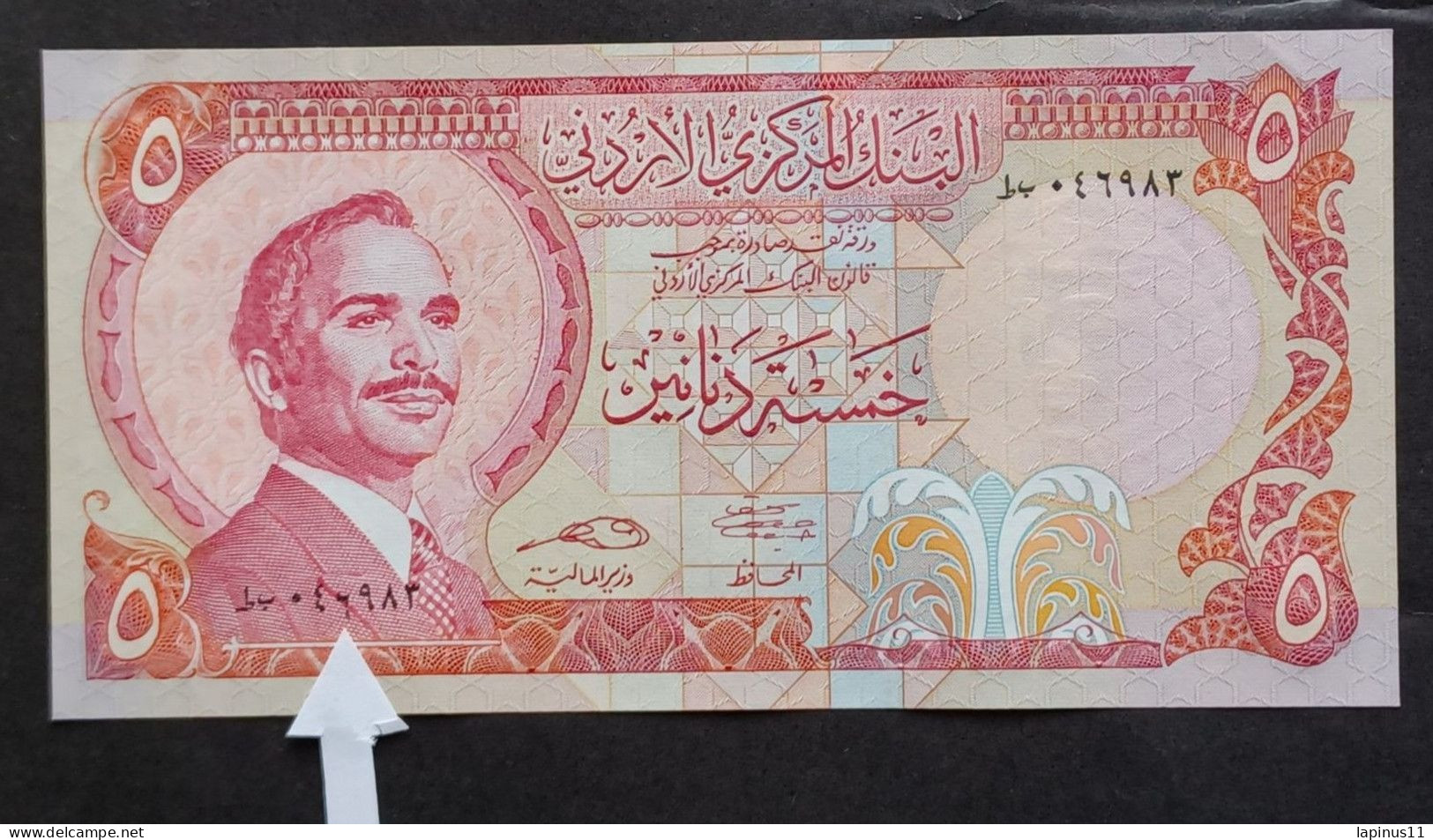 BANKNOTE الأردن JORDAN GIORDANIA 5 DINARS KING HUSSEIN 1975 ERROR PRINT NUMBER 6 LOW UNC 8 PIECES SYRIAL NUMBER - Jordan