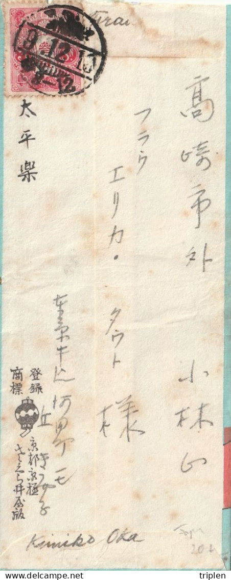Enveloppe Samourai 1910 - Covers & Documents