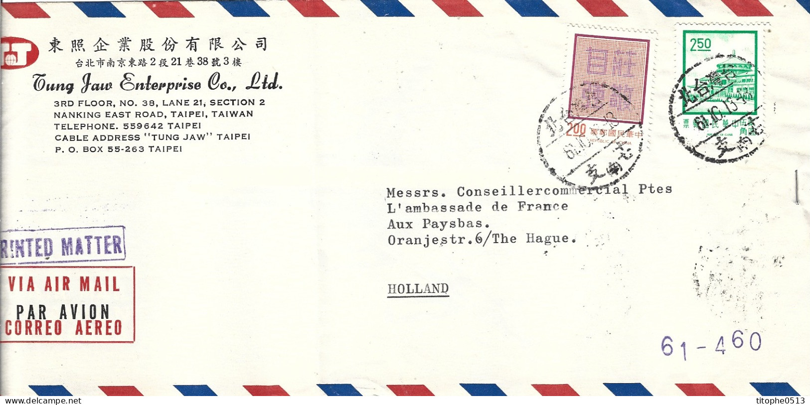 TAÏWAN. N°821 & N°823 De 1972 Sur 2 Enveloppes Ayant Circulé. Devise De Tchang Kaï-Chek. - Cartas & Documentos