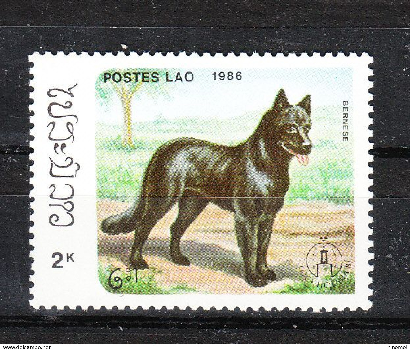 Laos  -  1986. Cane Bernese. Bernese Dog. MNH - Dogs