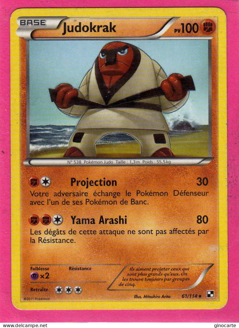 Carte Pokemon Francaise 2011 Noir Et Blanc 61/114 Judokrak 100pv Bon Etat - Noir & Blanc