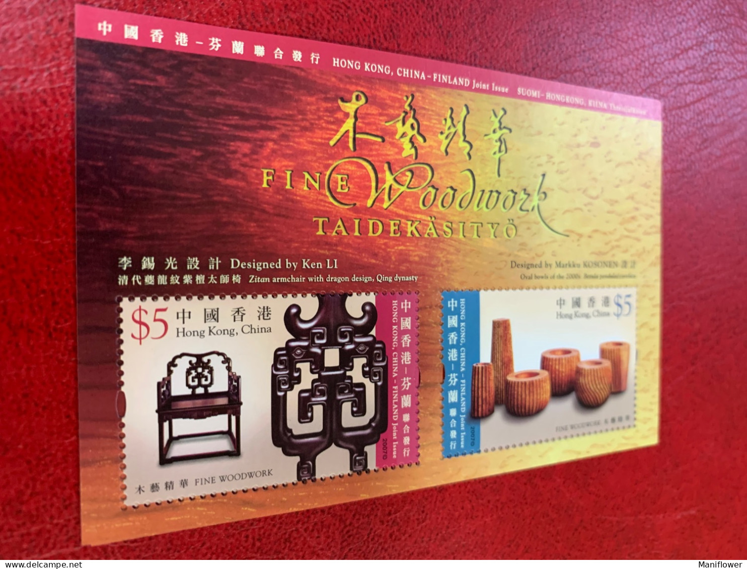 Hong Kong Stamp 2007 MNH S/s Joint Issued Fine Woodwork Finland - Covers & Documents