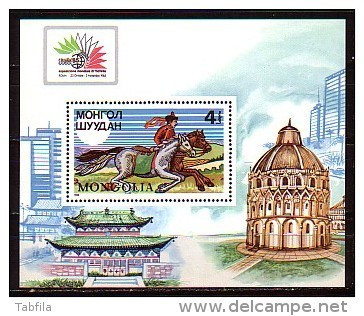 MONGOLIA  - 1985 - Italia'85 - Philexposition Du Mond  - Bl ** - Mongolia
