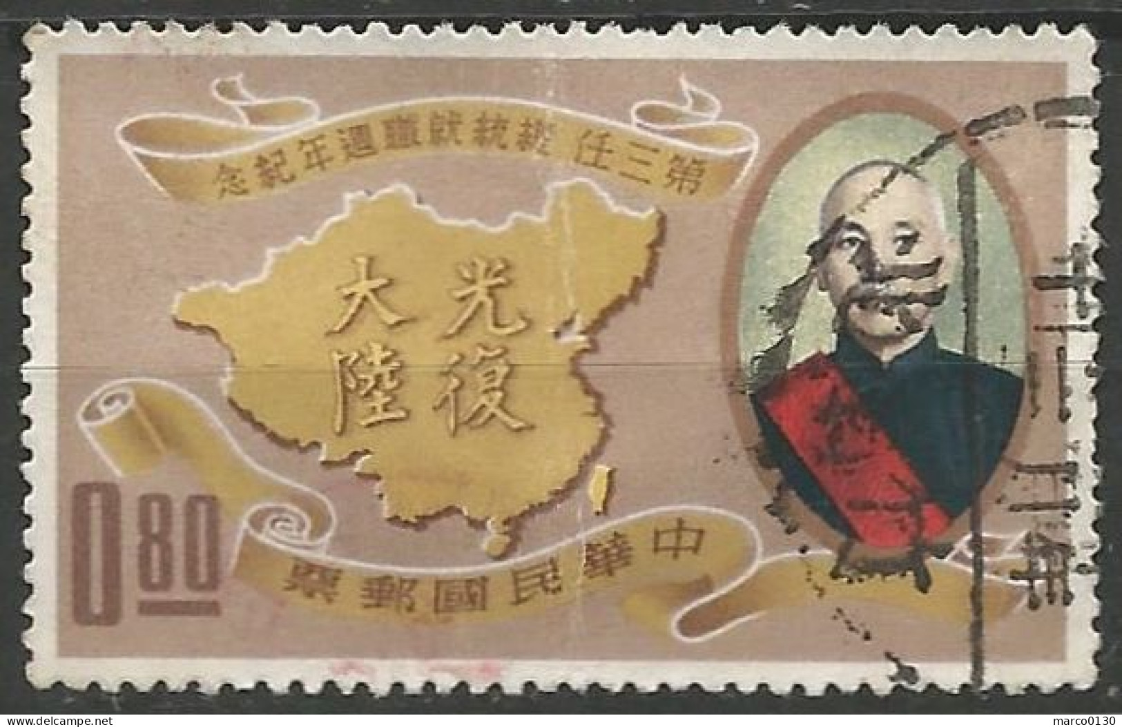 FORMOSE (TAIWAN) N° 369 + N° 370 OBLITERE - Used Stamps