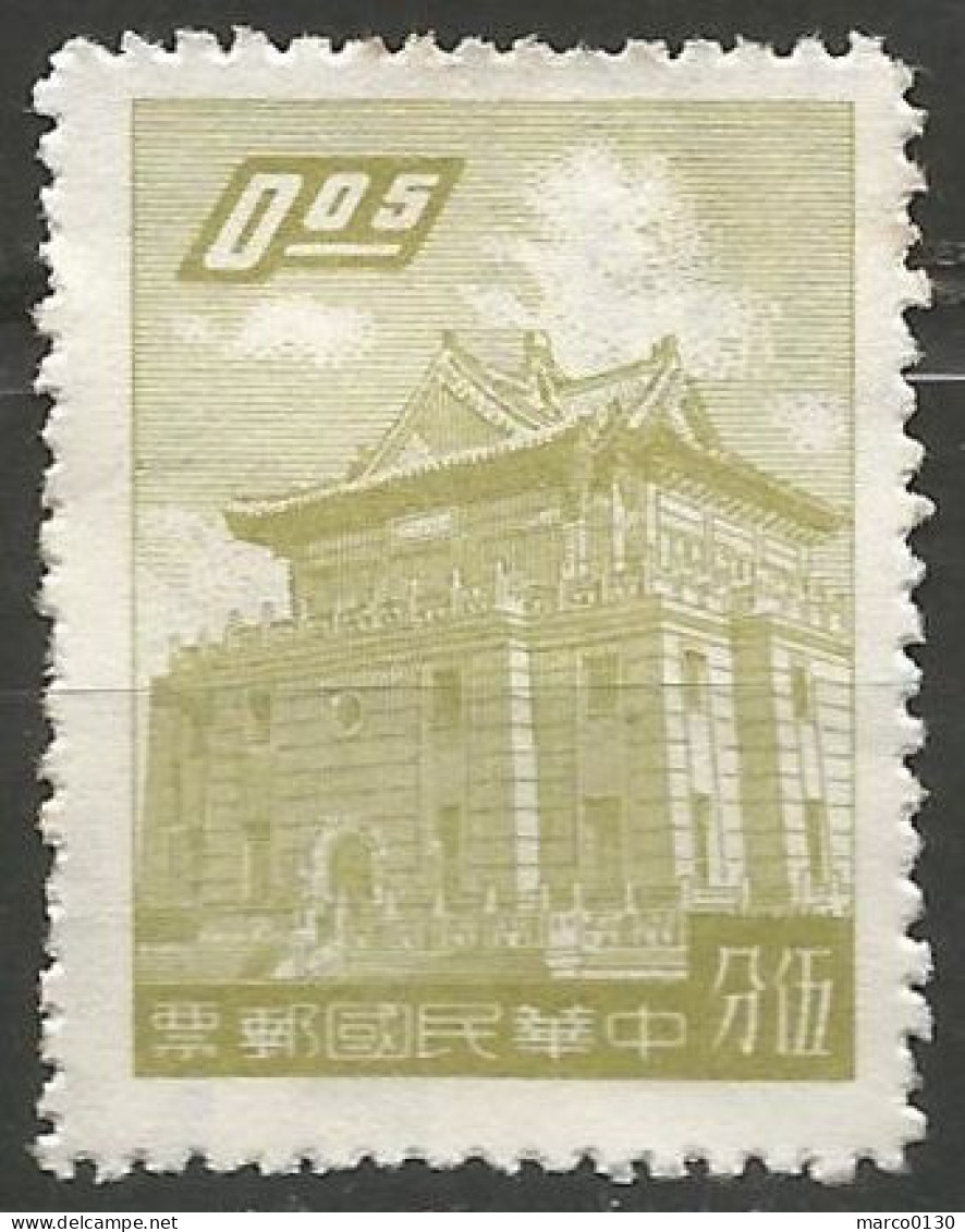 FORMOSE (TAIWAN) N° 284 AU N° 293 OBLITERE - Used Stamps