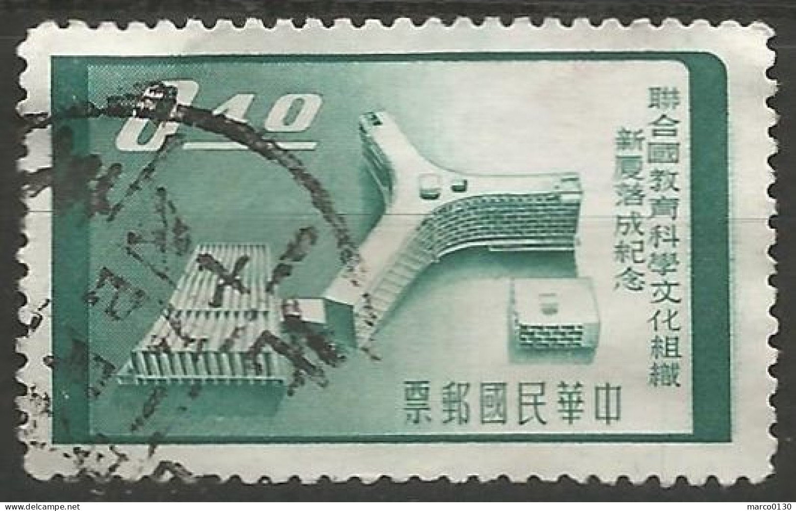 FORMOSE (TAIWAN) N° 271 + N° 272 + N° 273 + N° 274 OBLITERE - Used Stamps