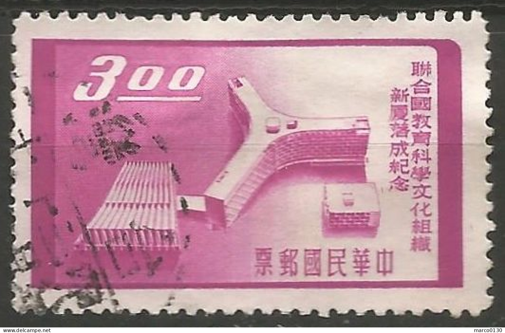 FORMOSE (TAIWAN) N° 271 + N° 272 + N° 273 + N° 274 OBLITERE - Used Stamps