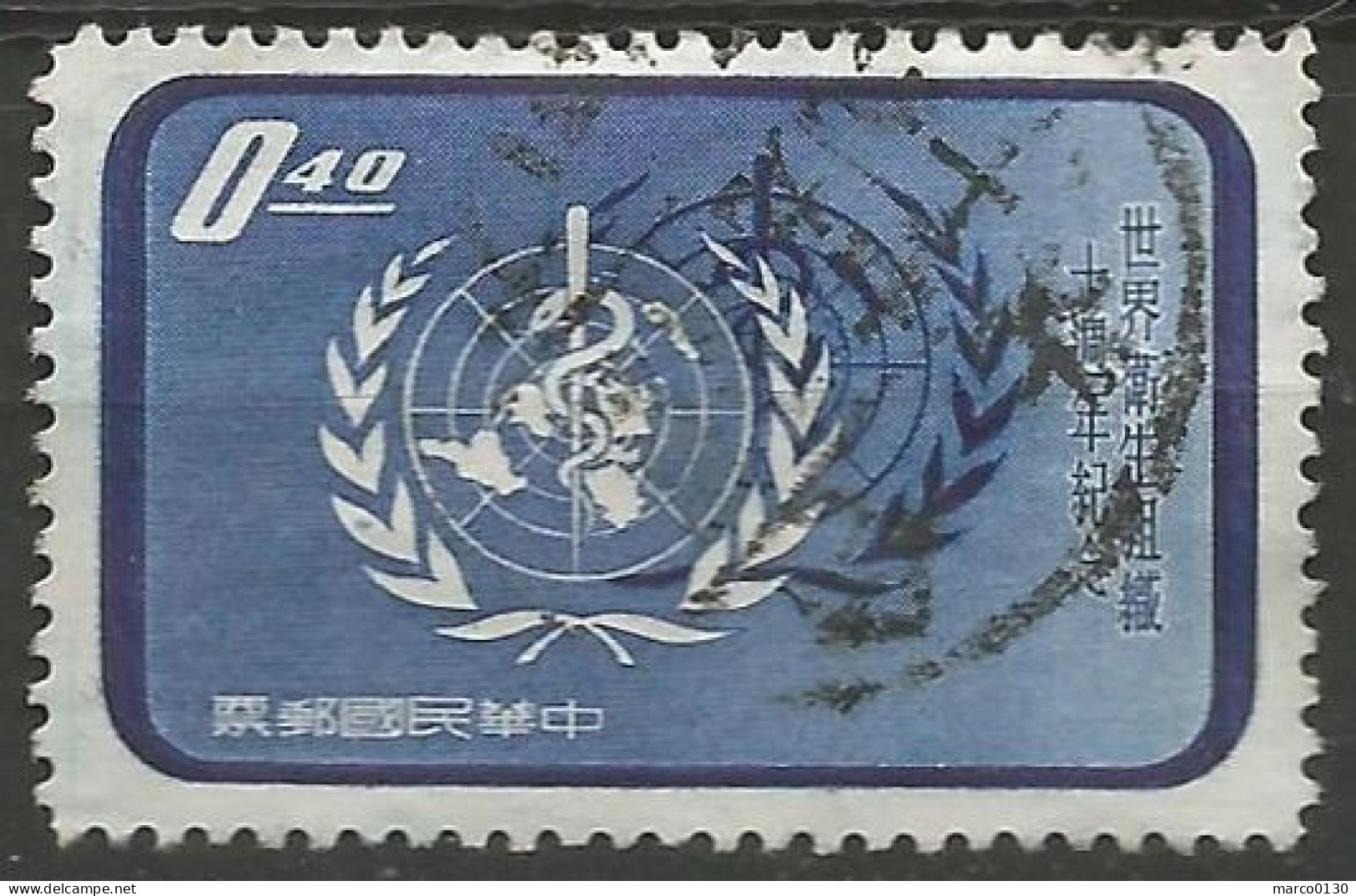 FORMOSE (TAIWAN) N° 259 + N° 260 + N° 261 OBLITERE - Used Stamps