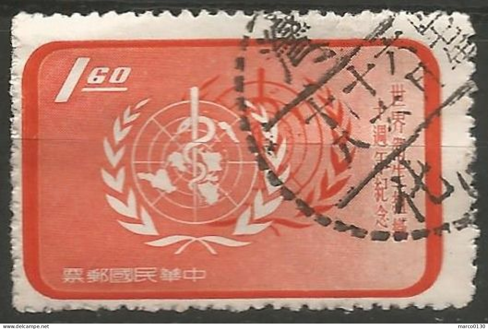 FORMOSE (TAIWAN) N° 259 + N° 260 + N° 261 OBLITERE - Used Stamps