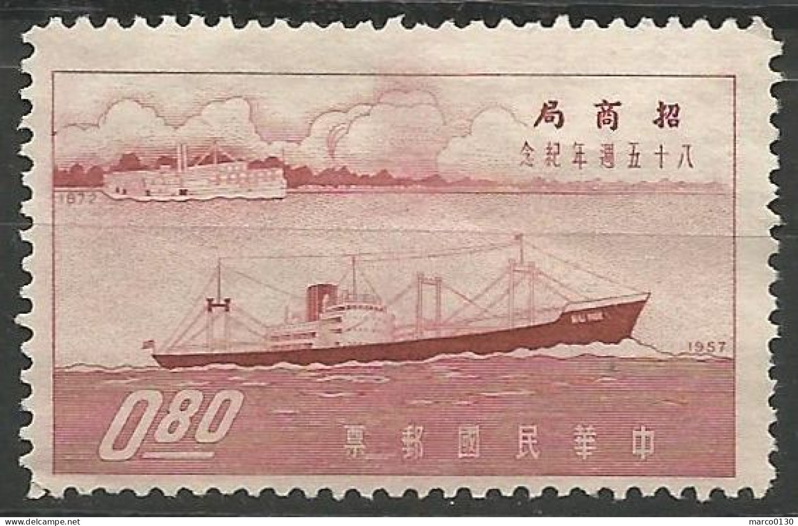 FORMOSE (TAIWAN) N° 237 + N° 238 + N° 239 OBLITERE - Used Stamps