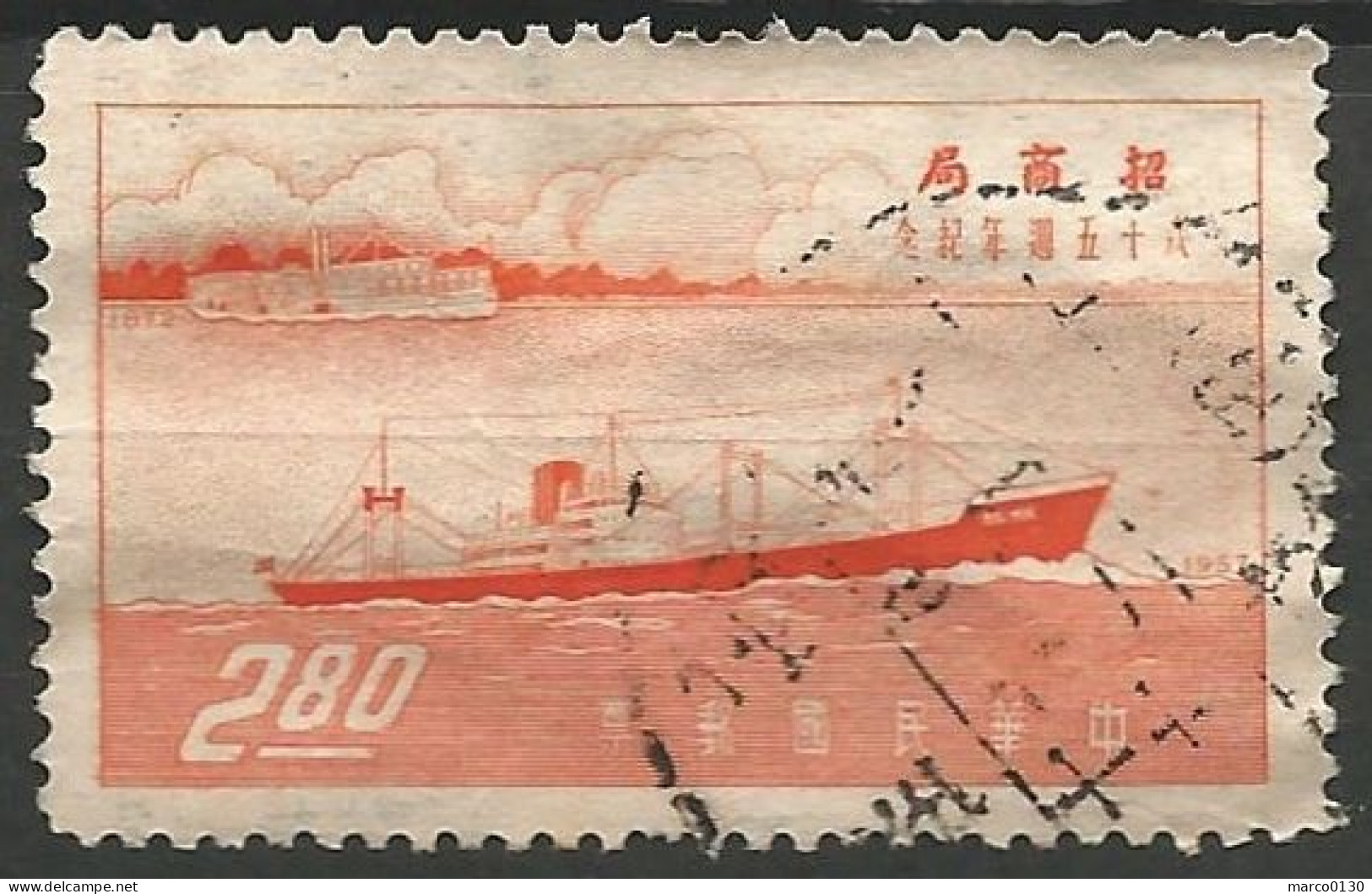 FORMOSE (TAIWAN) N° 237 + N° 238 + N° 239 OBLITERE - Used Stamps