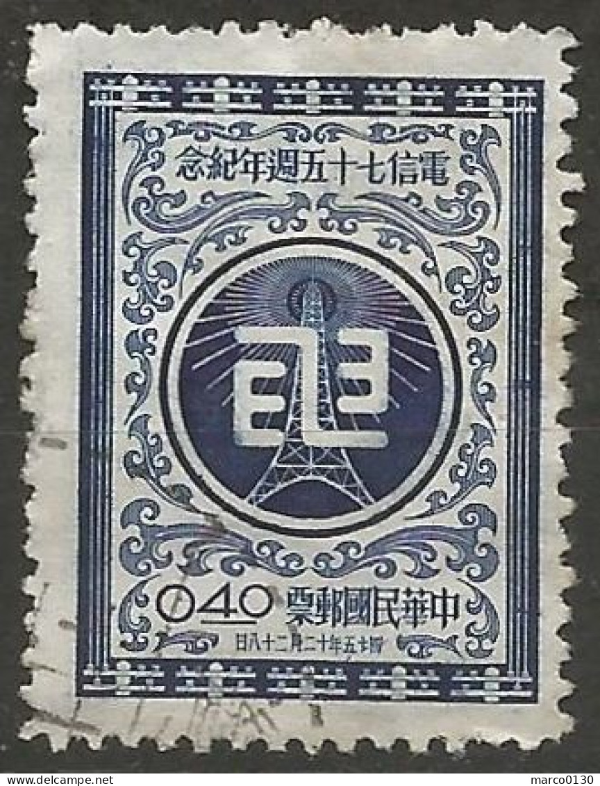 FORMOSE (TAIWAN) N° 219 + N° 220 + N° 221 + N° 222 OBLITERE - Used Stamps