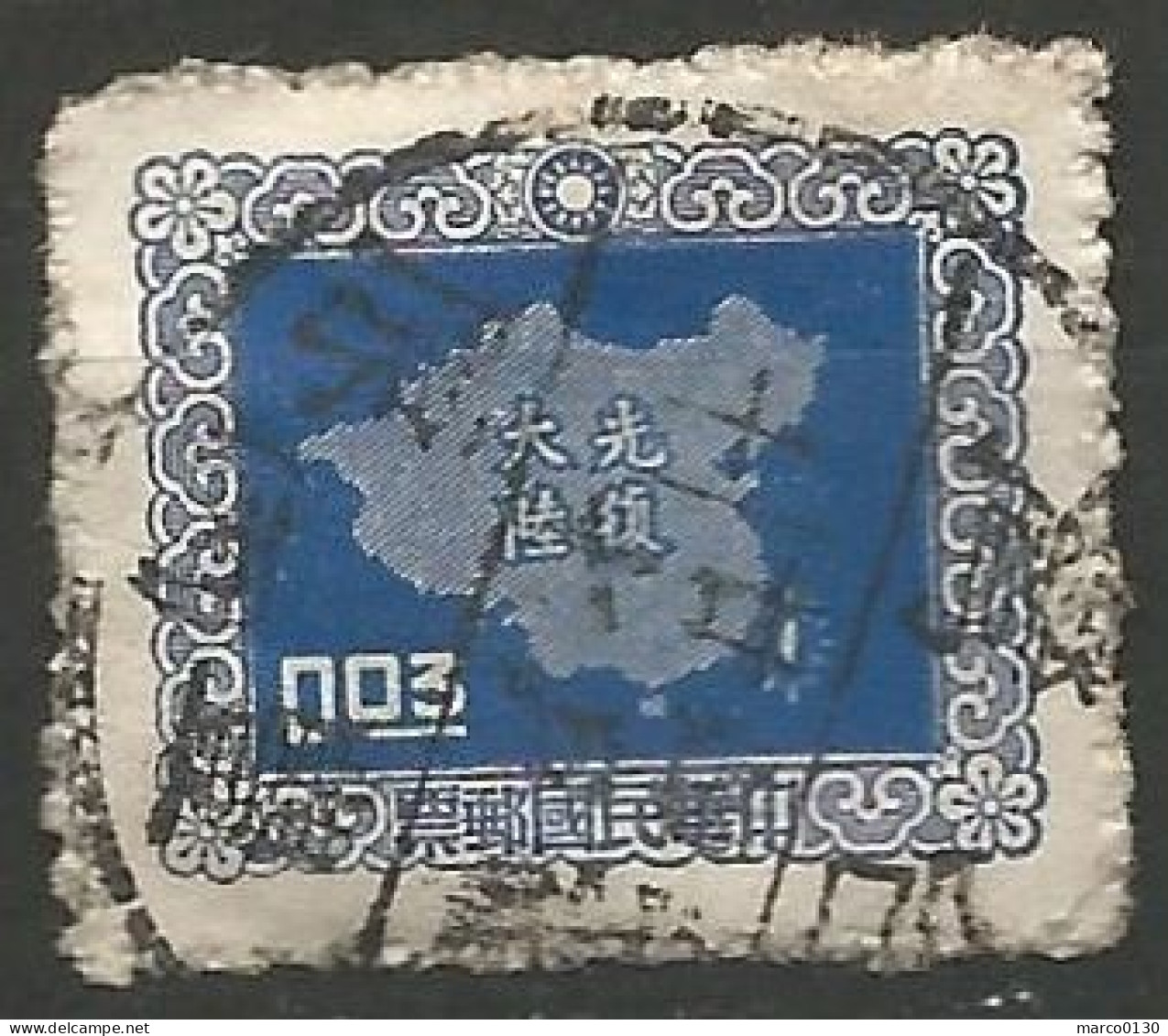 FORMOSE (TAIWAN) N° 240 + N° 241 + N° 242 + N° 243 + N° 244 + N° 245 OBLITERE - Used Stamps