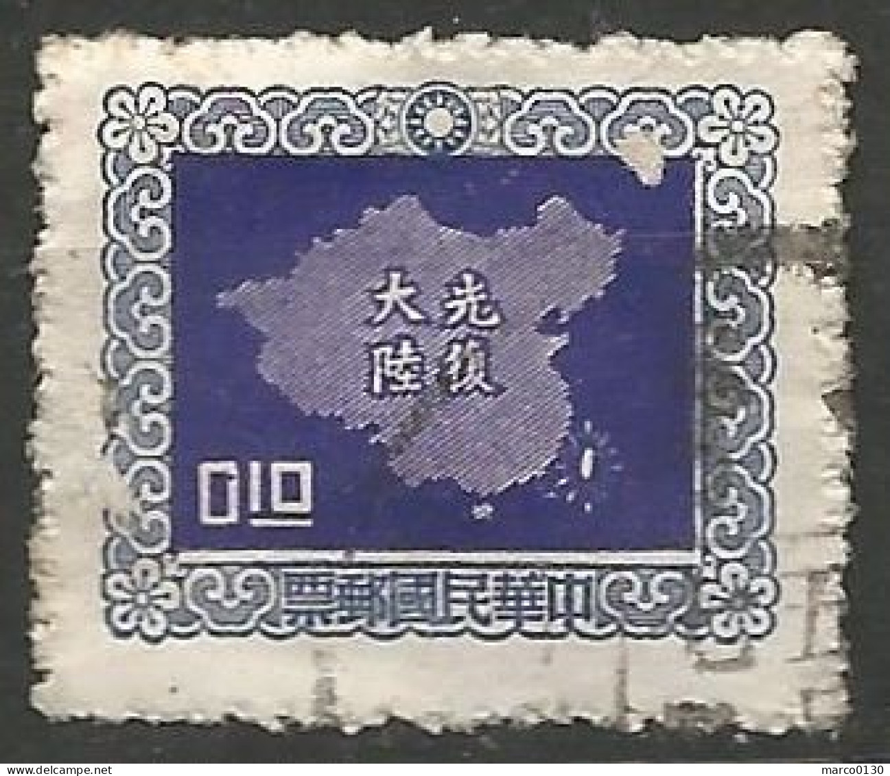 FORMOSE (TAIWAN) N° 240 + N° 241 + N° 242 + N° 243 + N° 244 + N° 245 OBLITERE - Used Stamps