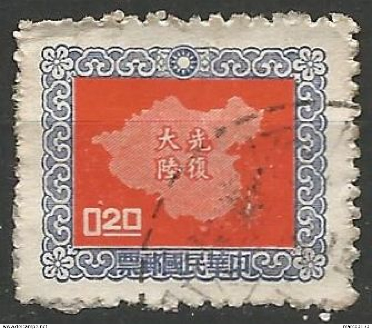 FORMOSE (TAIWAN) N° 240 + N° 241 + N° 242 + N° 243 + N° 244 + N° 245 OBLITERE - Used Stamps