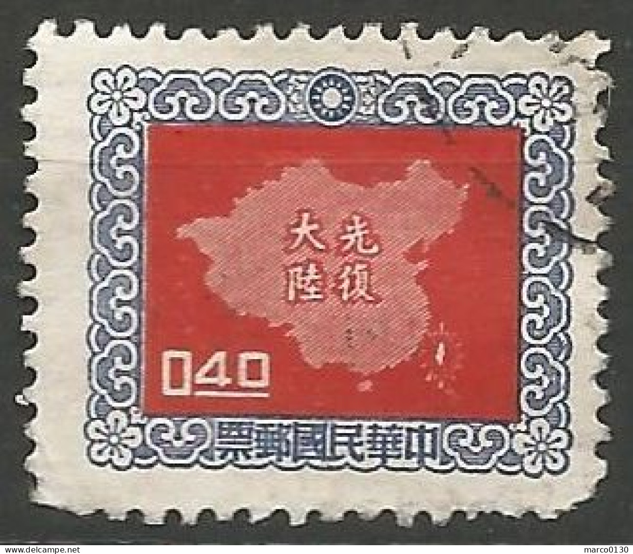 FORMOSE (TAIWAN) N° 240 + N° 241 + N° 242 + N° 243 + N° 244 + N° 245 OBLITERE - Used Stamps