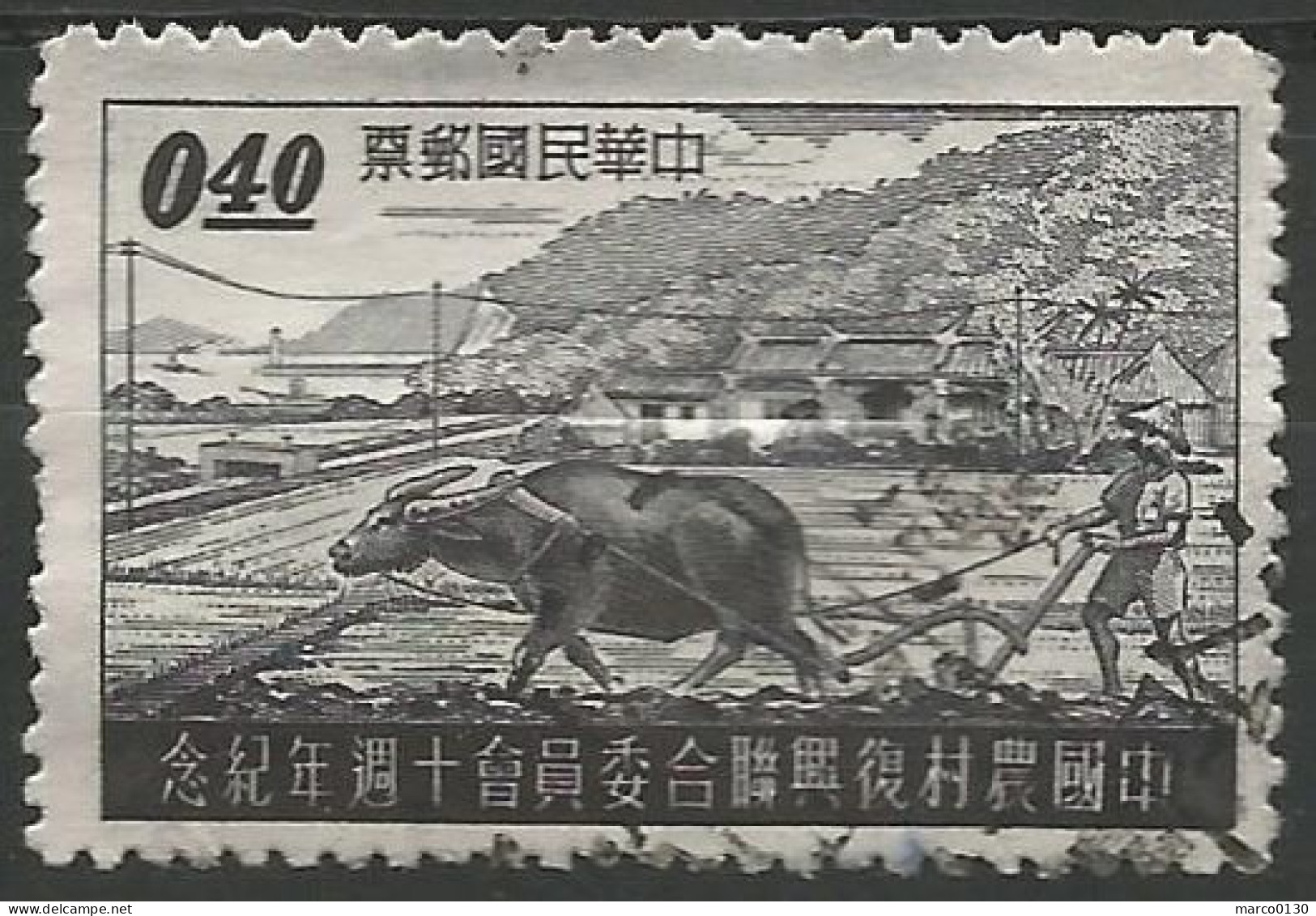 FORMOSE (TAIWAN) N° 266 + N° 267 + N° 268 + N° 269 OBLITERE - Used Stamps