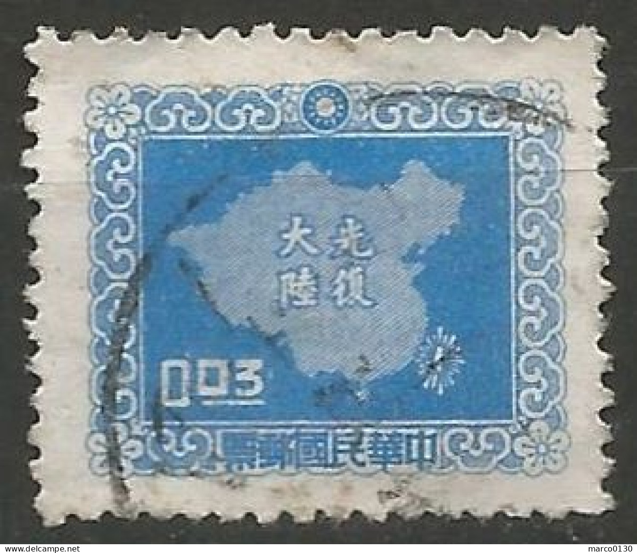 FORMOSE (TAIWAN) N° 223 + N° 224 + N° 225 + N° 226 + N° 227 + N° 228 OBLITERE - Used Stamps