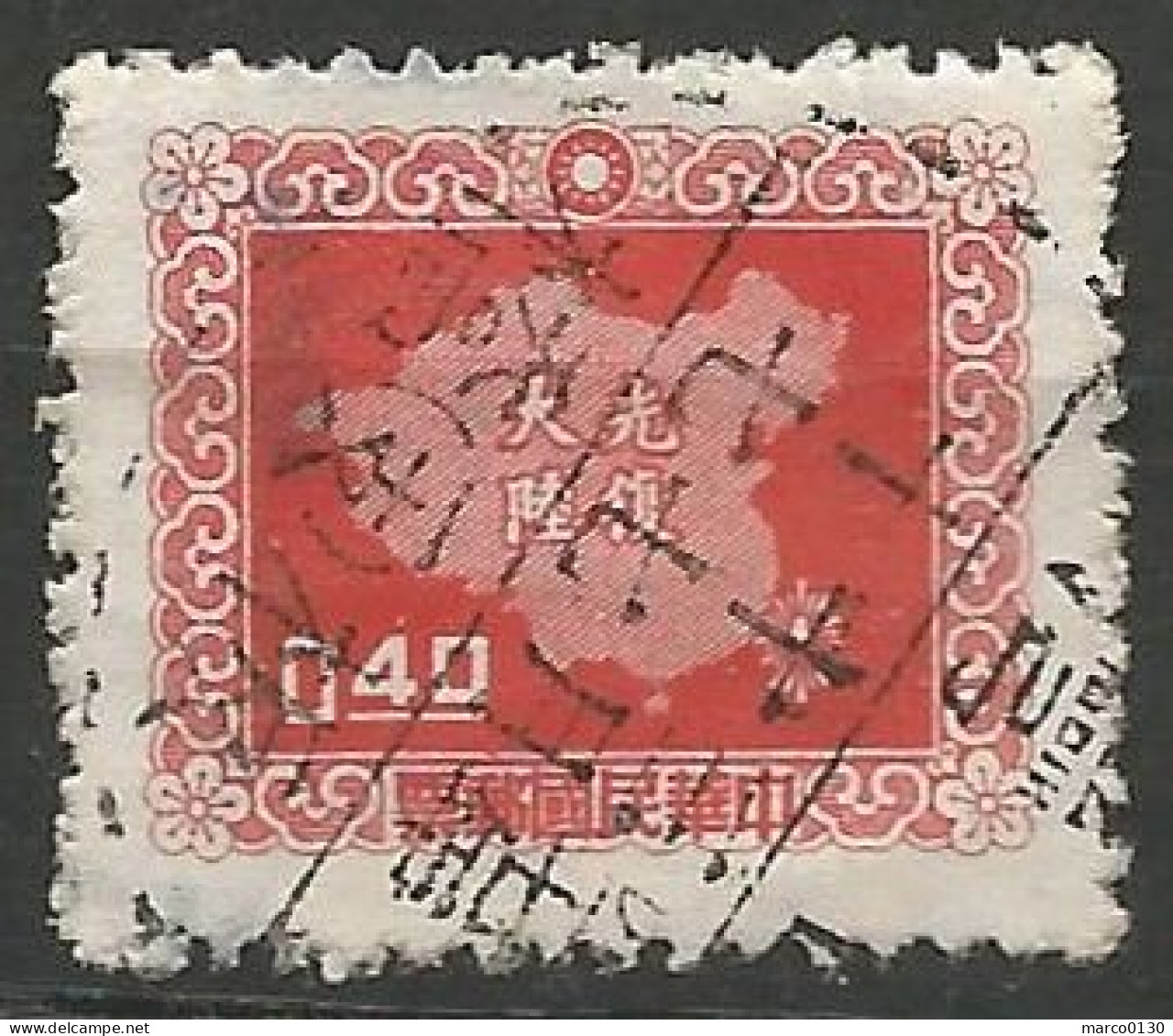 FORMOSE (TAIWAN) N° 223 + N° 224 + N° 225 + N° 226 + N° 227 + N° 228 OBLITERE - Used Stamps