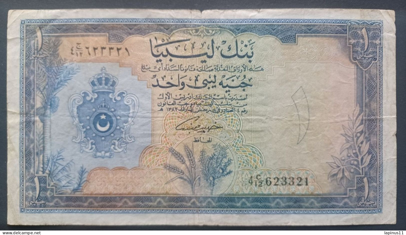BANKNOTE LIBYA LIBIA 1 POUND 1963 VERY RARE CIRCULATED - Libya