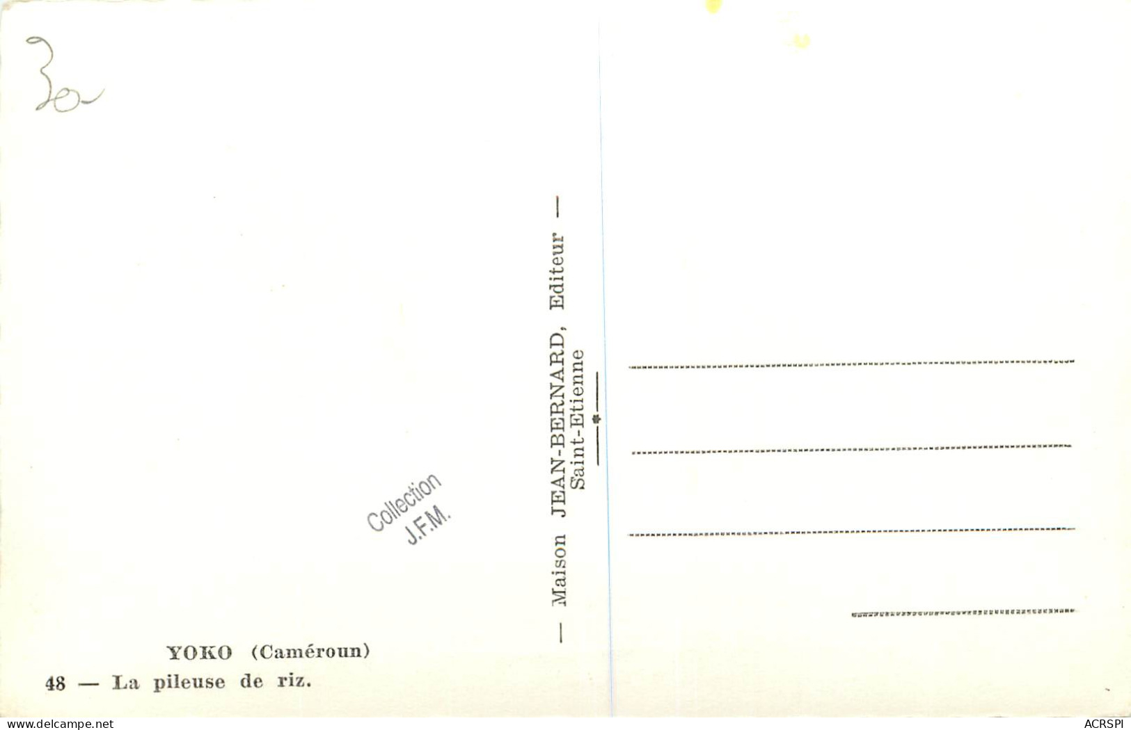 CAMEROUN YOKO PILEUSE DE RIZ Collection JFM   (scan Recto-verso) PFRCR00033P - Cameroun