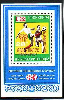 BULGARIA  ~ 1978 - W.Foot.Cup Argentina -  Yv  Bl 44 ** Avec Surcharge - 74A - Blocs-feuillets