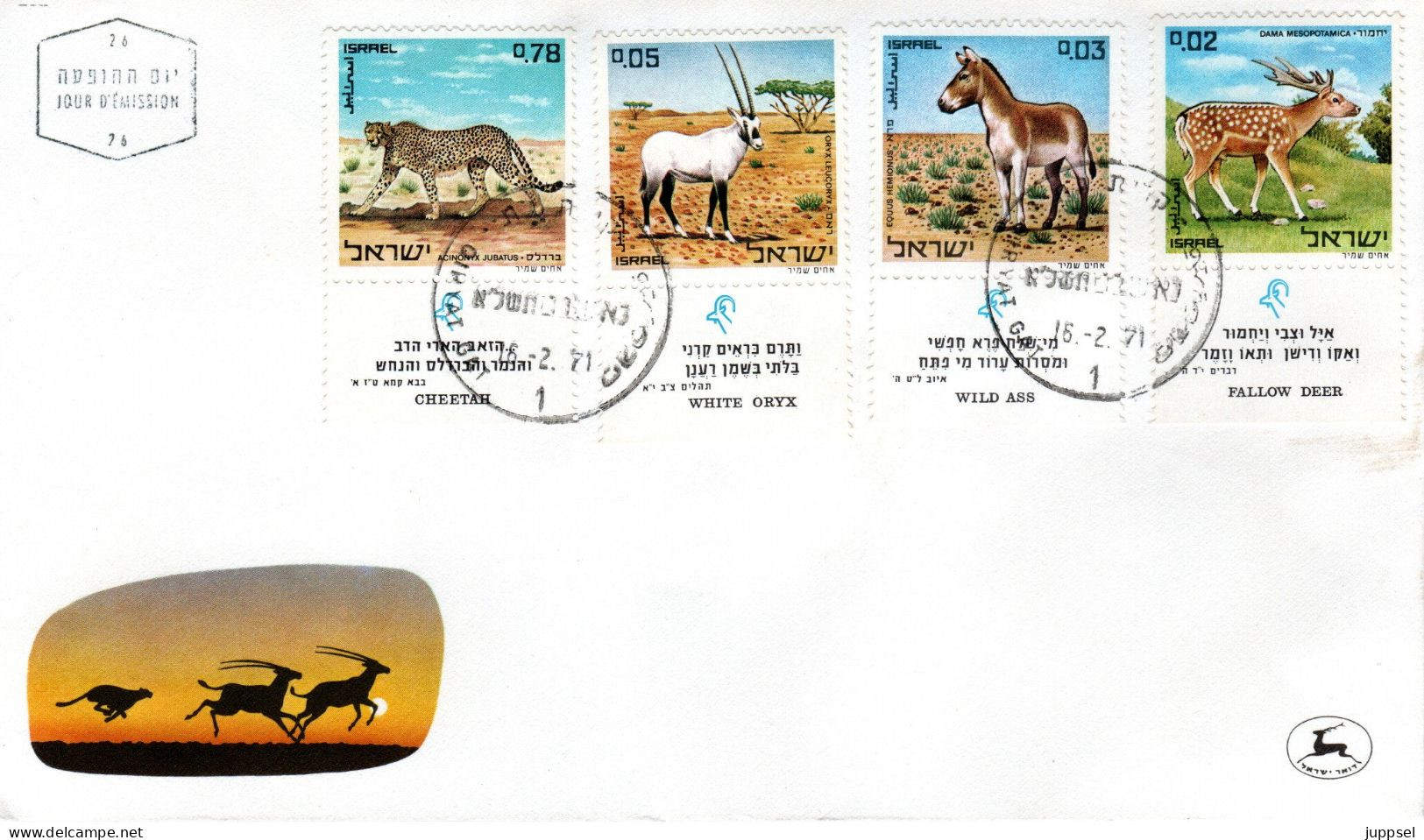 FDC  ISRAEL, Gepard, Oryx, Donkey, Deer    /    Lettre De Première Jour, Guépard, Oryx, L`âne, Cerf   1971 - Game