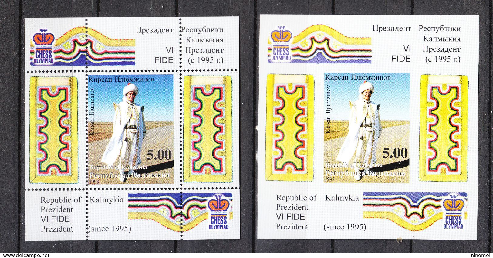 Russia  Kalmuchia (local Region ) -  1998. Olimpiade Degli Scacchi. Chess Olympiad.  Sheets Perf. And Imperf. MNH - Scacchi