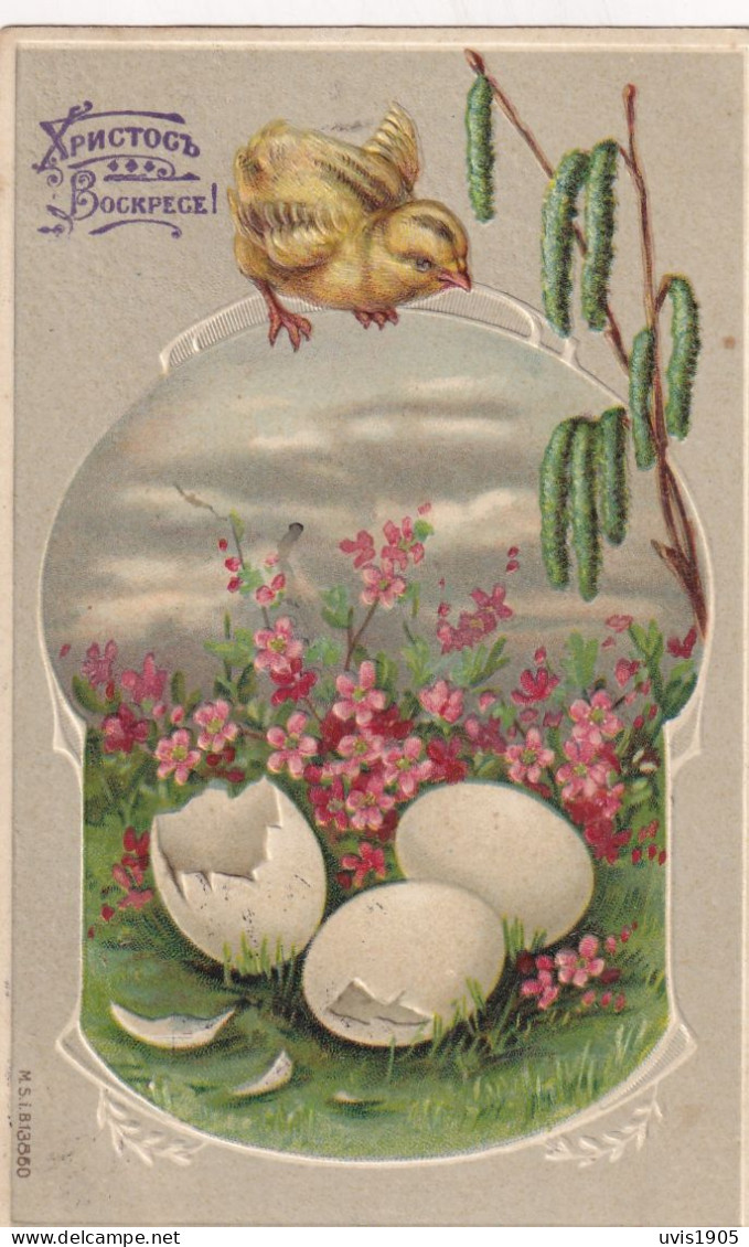 Easter Embossed Pc. - Russland