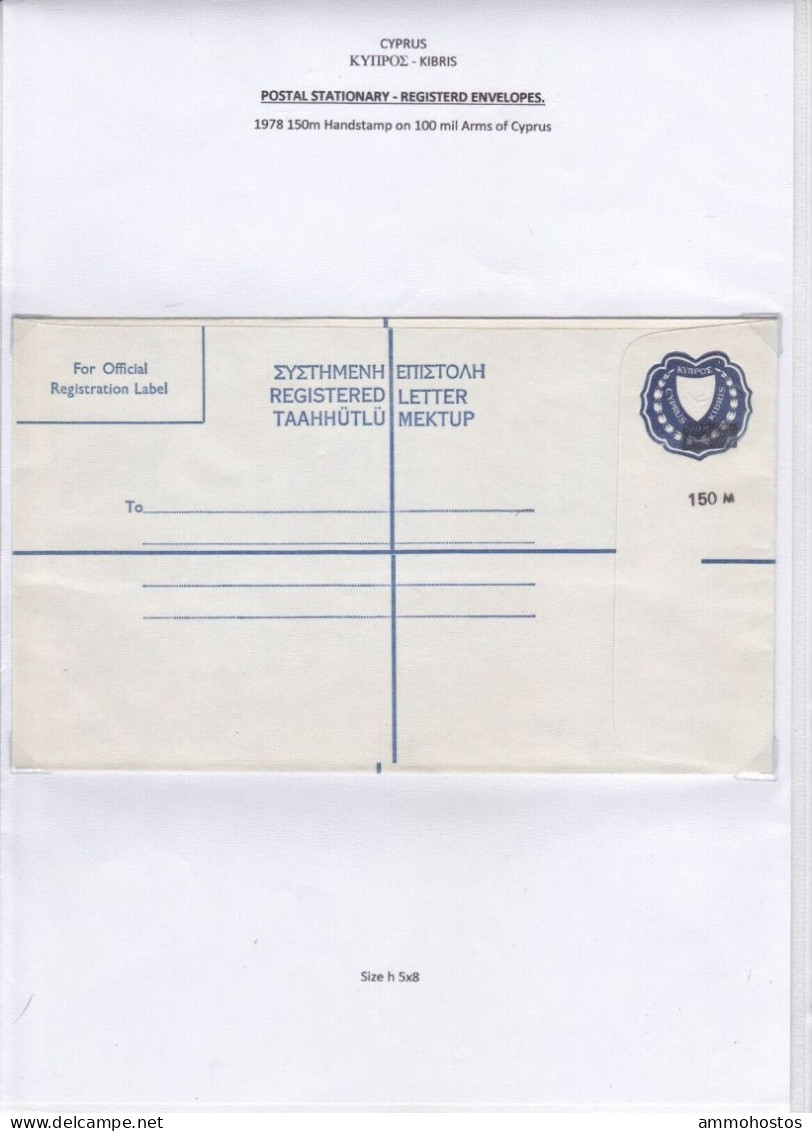 CYPRUS 1978 REGISTERED POSTAL STATIONERY 150 MILS OVERPRINT LARGE SIZE H - Cyprus (...-1960)