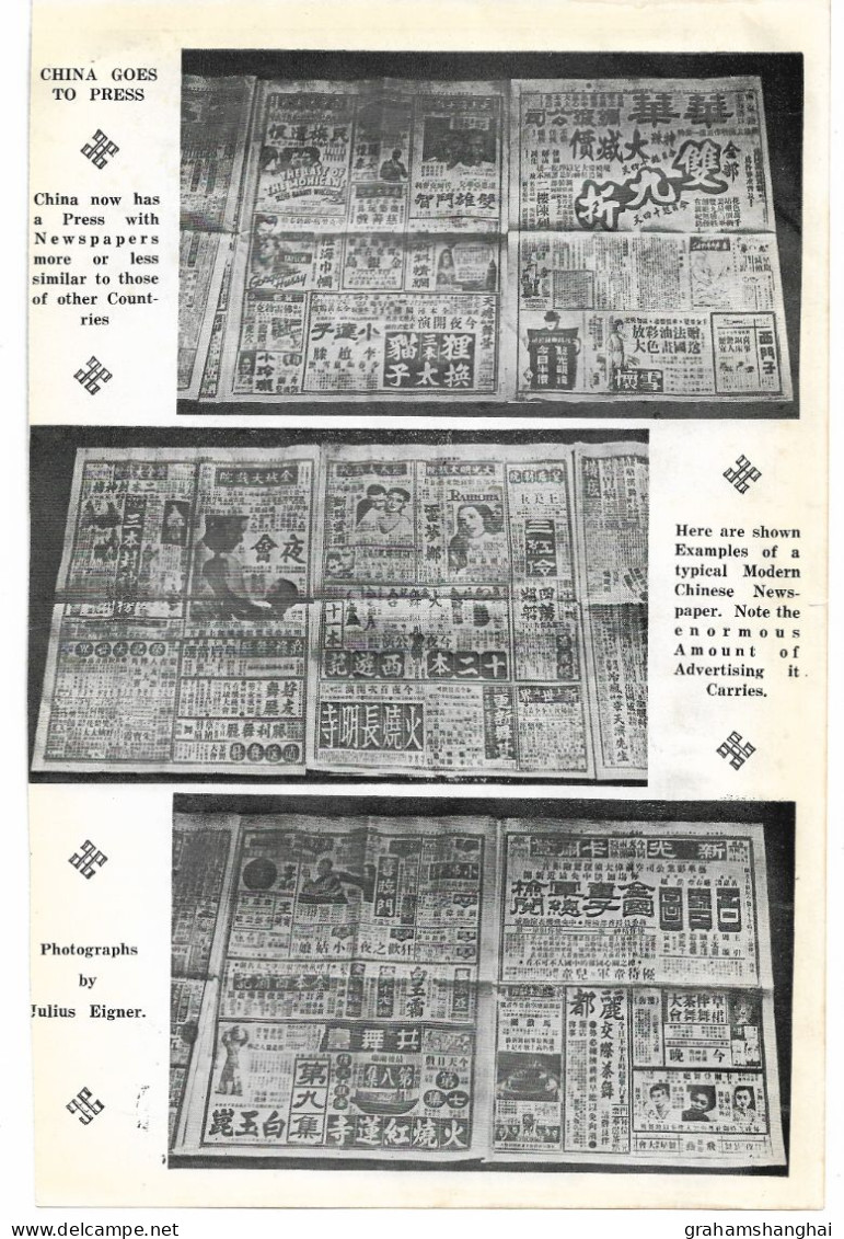 Magazine Article 'China Journal' 1937 "When China Goes To Press" Chinese Newspapers Media 中国 - Histoire