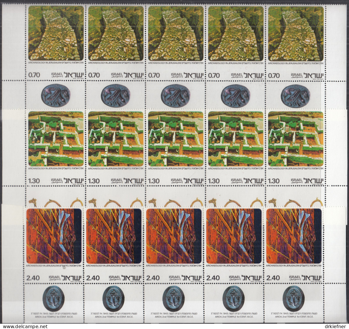 ISRAEL  680-684, 5erStreifen Mit Unterrand, Postfrisch **, Archäologische Ausgrabungen In Jerusalem, 1976 - Neufs (avec Tabs)