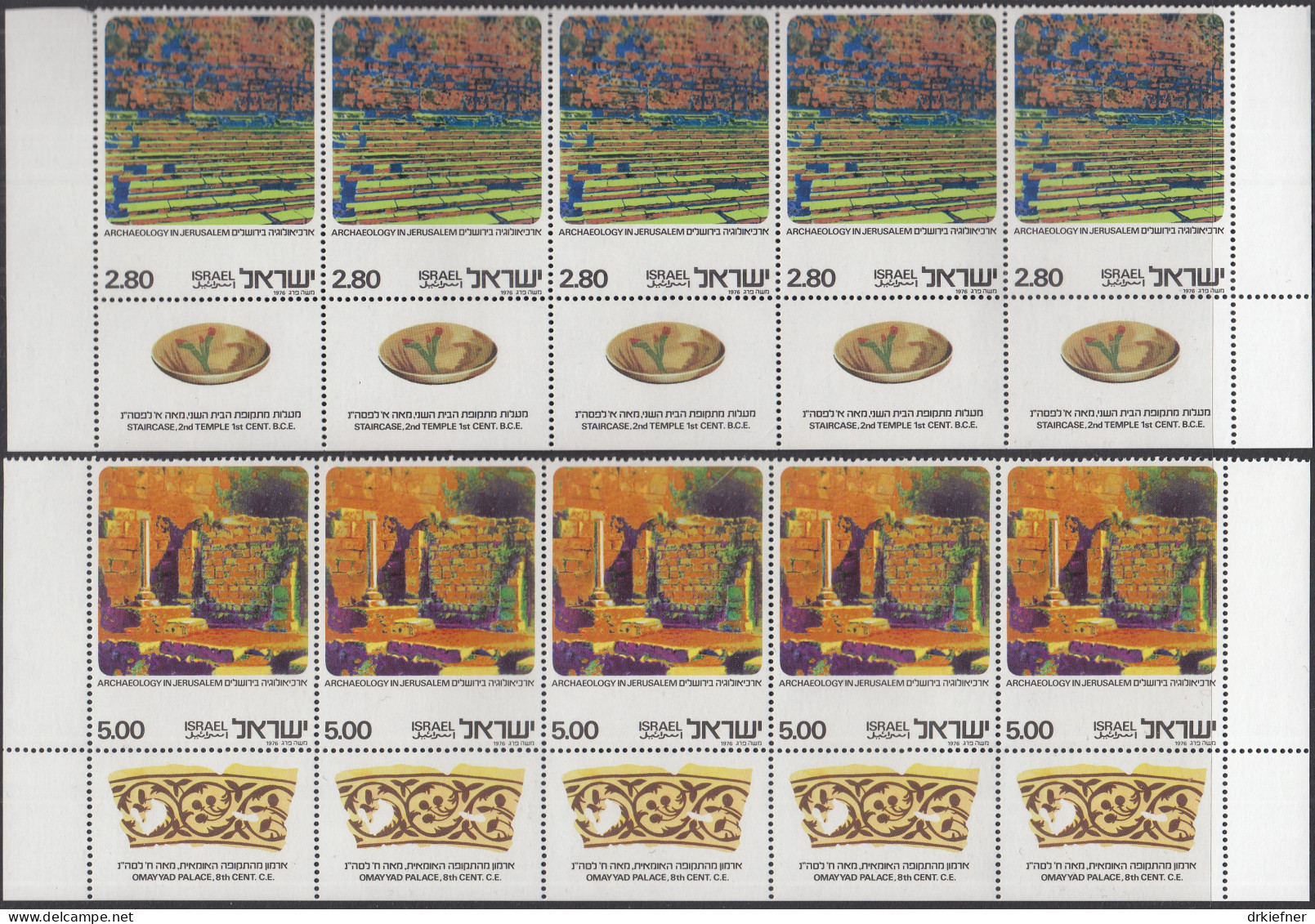 ISRAEL  680-684, 5erStreifen Mit Unterrand, Postfrisch **, Archäologische Ausgrabungen In Jerusalem, 1976 - Neufs (avec Tabs)