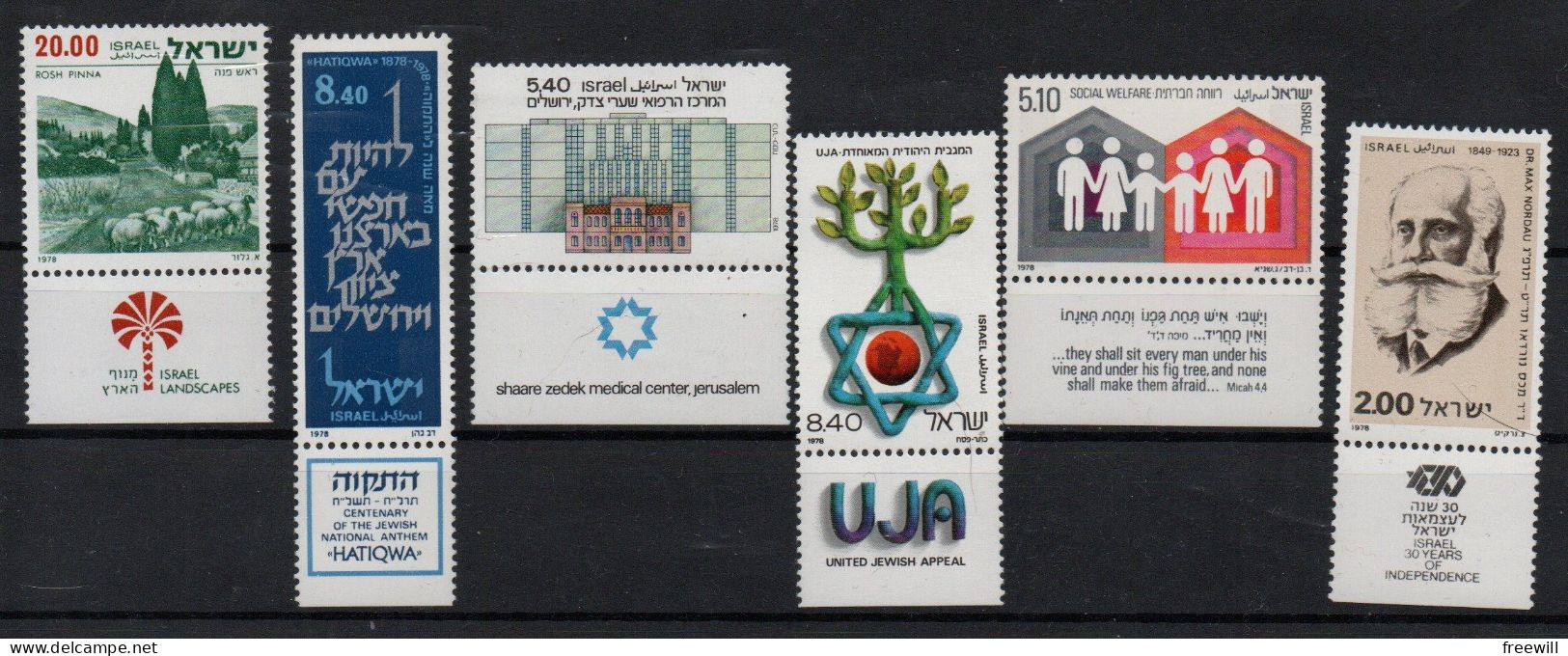 Israël 1978 Timbres Divers - Various Stamps -Verschillende Postzegels XXX - Nuovi (con Tab)