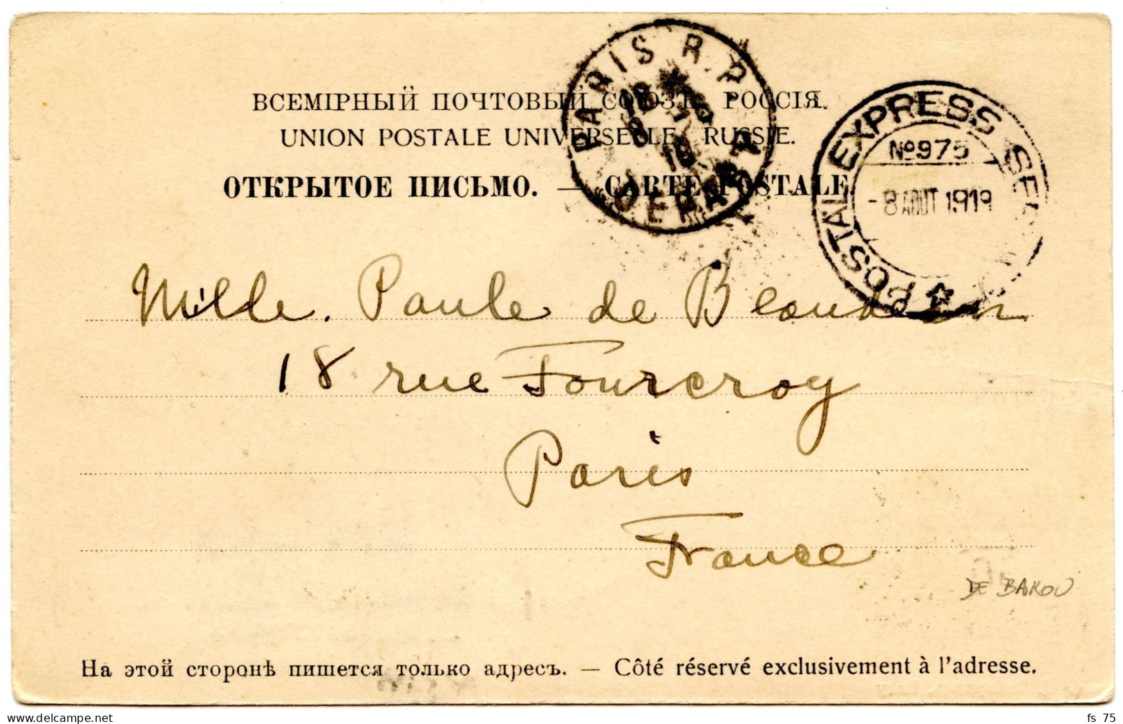 ETATS UNIS - POSTAL EXPRESS SERVICE N°975 SUR CARTE POSTALE DE BAKOU POUR LA FRANCE, AOUT 1919 - Marcophilie