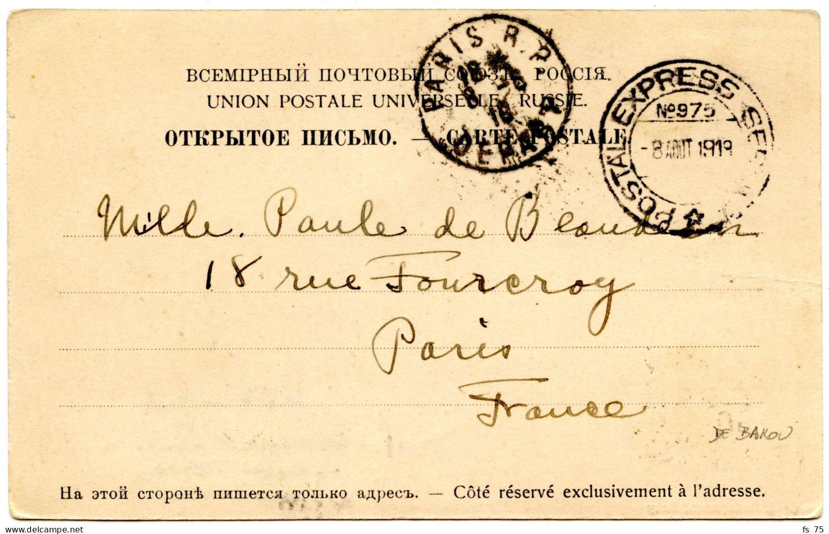 ETATS UNIS - POSTAL EXPRESS SERVICE N°975 SUR CARTE POSTALE DE BAKOU POUR LA FRANCE, AOUT 1919 - Poststempel