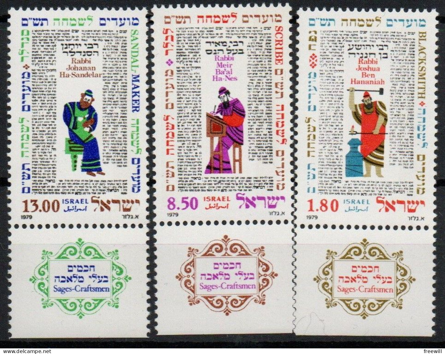 Israël 1979 Artisans Philosophes  MNH - Nuovi (con Tab)