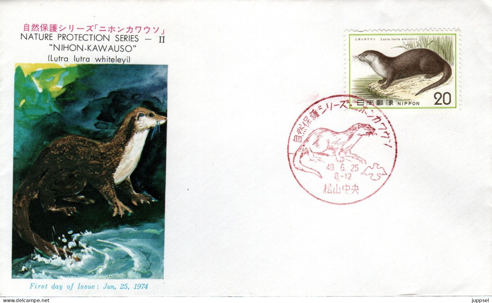 JAPAN FDC, Otter   /   Le JAPON  Lettre De Première Jour,  Loutre - Altri & Non Classificati