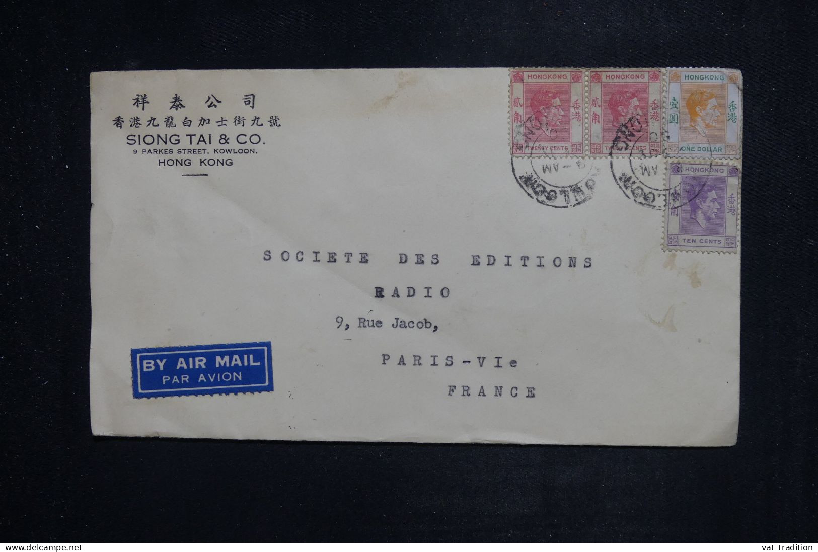 HONG KONG - Enveloppe Commerciale Pour La France Par Avion -  L 151076 - Lettres & Documents